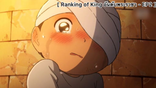 Prince Bojji defeats King Bosse  Ousama Ranking - EP 21 - BiliBili