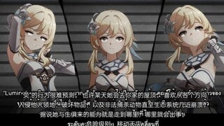 【原神小漫画】莱欧斯利：这家伙就是个移动天灾