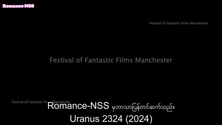 URANUS2324 [FULL MOVIE]