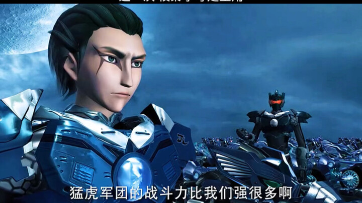这一次，夜枭子才是主角