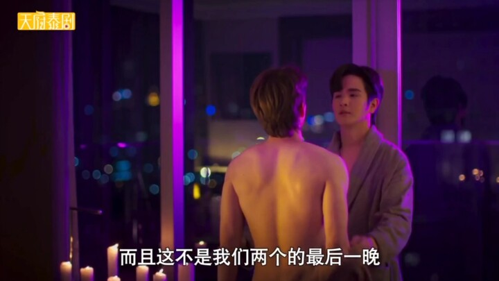 他泰新剧，终于走出校园，这个设定很带感