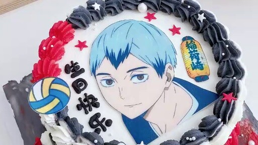 Haikyuu Shinsuke Kita 2D Birthday Cake 2D Glutinous Rice Paper Anime Birthday Support Pain Cake Imme