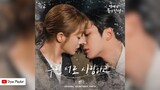 LYn (린) - We Love Each Other (우린 서로 사랑하고) | Destined With You OST Part 9