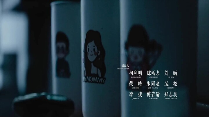Upstream ต้นน้ำ (2024) [ซับไทย]