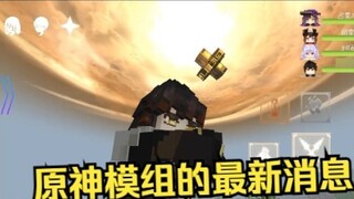 Berita terbaru tentang mod NetEase MC Genshin Impact