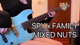 [Bass] SPY×FAMILY SPY×FAMILY OP｢MIXED NUTS｣bass cover