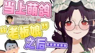 如何让乐府自愿唱《跳楼机 》？