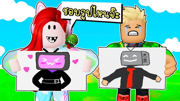 พี่ฝนพี่เอกแข่งวาดรูป TV Man VS TV Woman 📺✏️ 🎨 Roblox Speed Draw