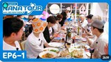 NANA TOUR WITH SEVENTEEN EP6.1 “Seafood feast!” [Indo Sub]