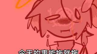 [ch美单人]《人生态度》