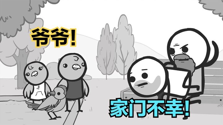 氰化秀：男孩被玩举高高时，意外与鸟生了三个孩子