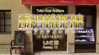 Antique  Bakery 10.SUB.IND