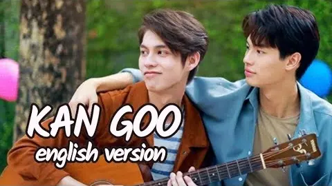Kan Goo by Bright Vachirawit [English Version] OST of 2Gether The Series