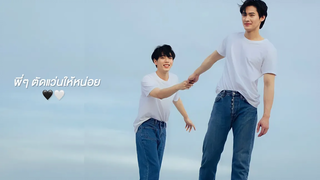 KaoUp พี่ๆ ตัดแว่นให้หน่อย - เก้าอัพ นับสิบจะจูบ (Lovely Writer)