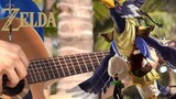 [The most tear-jerking song of Zelda] Libar's theme song [guitar fingerstyle]