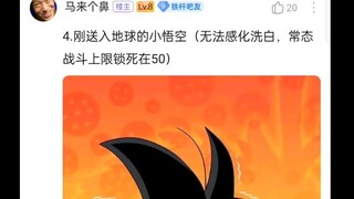 以下角色来到现实作乱，是否能灭绝人类？