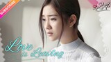 【Multi-sub】Love is Leaving EP24 | Nathan Scott Lee, Chen Yan Qian | Fresh Drama