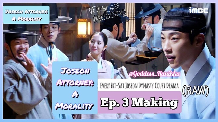 Joseon Attorney: A Morality - (Ep. 3 Making) (Raw)