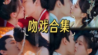 赵露思X王安宇 《神隐》吻戏合集