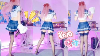 前面放不开 后来想通了！Q弹勒肉のRoly poly～