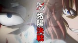 [Anime] [Gintama MAD] Rakuyou Decisive Battle!