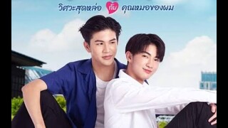 ตัวอย่าง Future วิศวะสุดหล่อกับคุณหมอของผม | EP.1