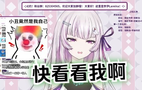 【奈伊Lareina】你在看别的女人吗？（指星际争霸2）