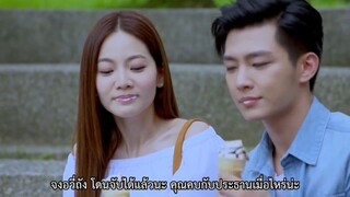 [ซับไทย] เจ้านายจอมกวน กับ เลขามือใหม่ (Refresh Man) EP13