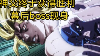 The priest won, and the boss behind the scenes turned out to be Emporio (misleading the priest 8)