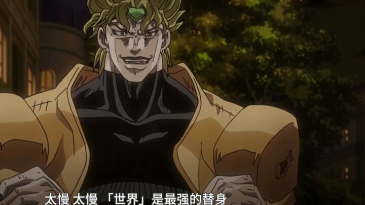 Stupid Dio with messed up DNA