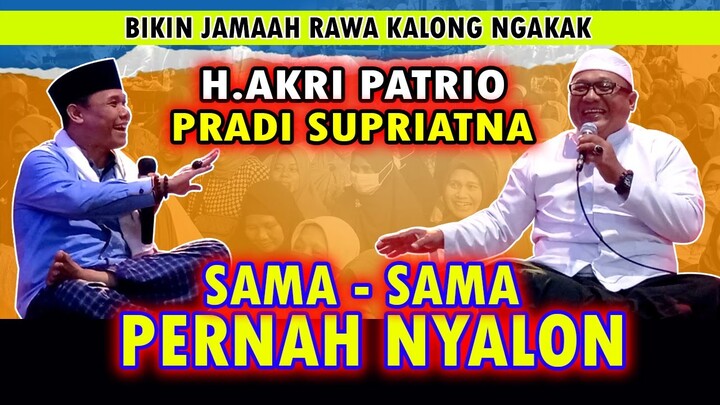 USTADZ H AKRI PATRIO DAN BANG PRADI SUPRIATNA SATU PANGGUNG BIKIN NGAKAK JAMAAH RAWA KALONG