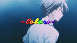 Fruits Basket [AMV] Sohma Yuki | colors