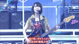 (Part 1) AKB48 Saitama Super Arena 2012 | Maeda Atsuko 涙の卒業宣言! in SSA