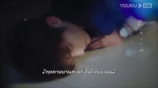 My Eternal Star (2023) ดาวดวงนิรันดร์ของฉัน EP 2 [ซับไทย]