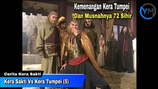 Kera Sakti Vs Kera Tumpei (Part 5) || Seluruh Cerita Kera Sakti 1996