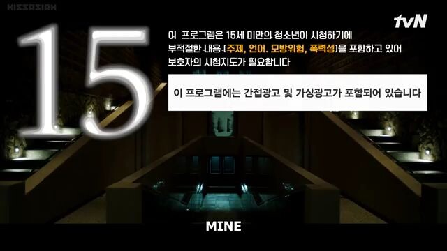 mine ep 3 eng sub