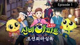 Episode 1 Shinbi Haunted House The Chronicle Of Joseon Exorcist