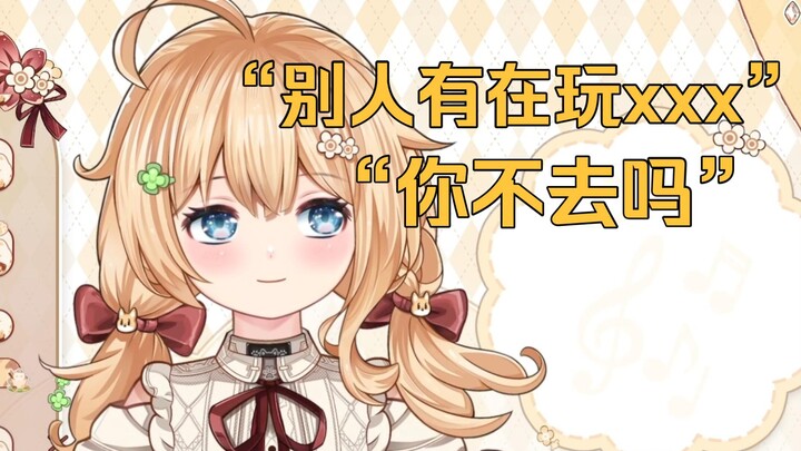 弹幕“刚进来被主包攻击到了可以捏捏我嘛”【宴宁ccccc】