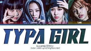 BLACKPINK Typa Girl Lyrics (블랙핑크 Typa Girl 가사) (Color Coded Lyrics)