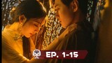 EP. 1-15 | Mutual Redemption Love (Short Series)