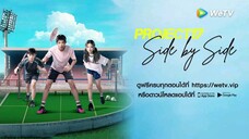 Hilight-ซีรีส์จีน-Project17-SideBySide EP.4 #ต่อ #ธนภพ