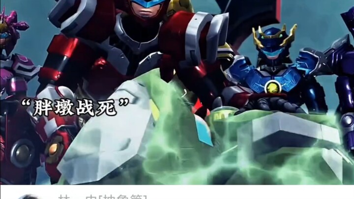 胖墩既死 是非对错我已无心解释