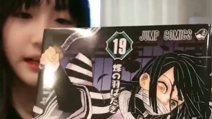 小学生的阅读 自带背景音！鬼灭之刃模仿合集