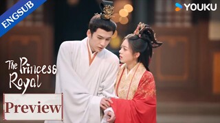 [ENGSUB] EP13-16 Preview: Li Rong saves Pei Wenxuan from his toxic family | The Princess Royal|YOUKU