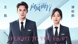 Flight to You (2023) Episode 7