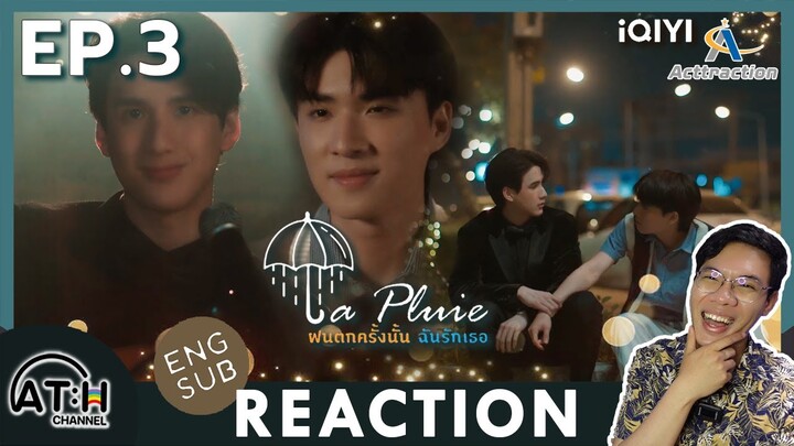 (AUTO ENG CC) REACTION + RECAP | EP.3 | La Pluie The Series ฝนตกครั้งนั้นฉันรักเธอ | ATHCHANNEL