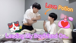 Seducing Boyfriend With Love Potion💖Pheromone Perfume💖Prank *He try to do it* [Gay Couple BL]