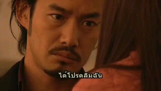 Rondo ep11 ซับไทย END