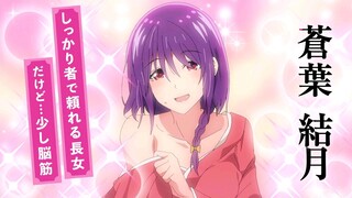 てんぷる ～誰も孤独では生きていけない～