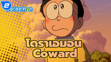 โดราเอมอน|นี่คือ MV ต้นฉบับของ Coward_2